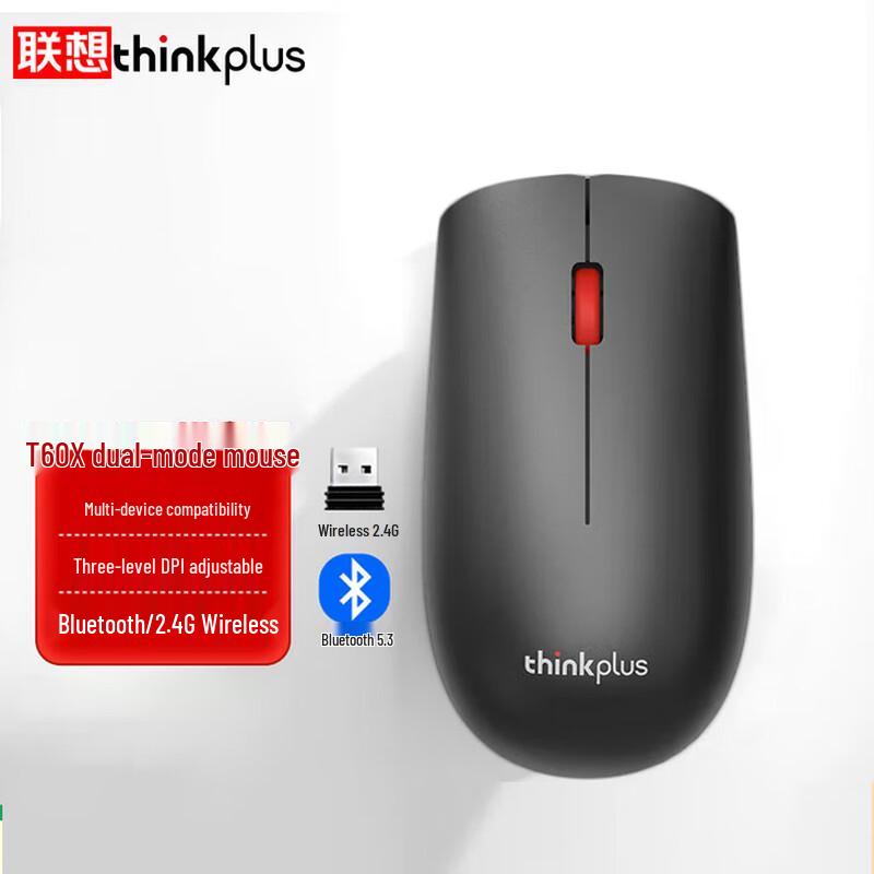 Lenovo thinkplus T60X Wireless Dual-Mode Mouse
Lenovo thinkplus T60X Wireless Dual-Mode Mouse