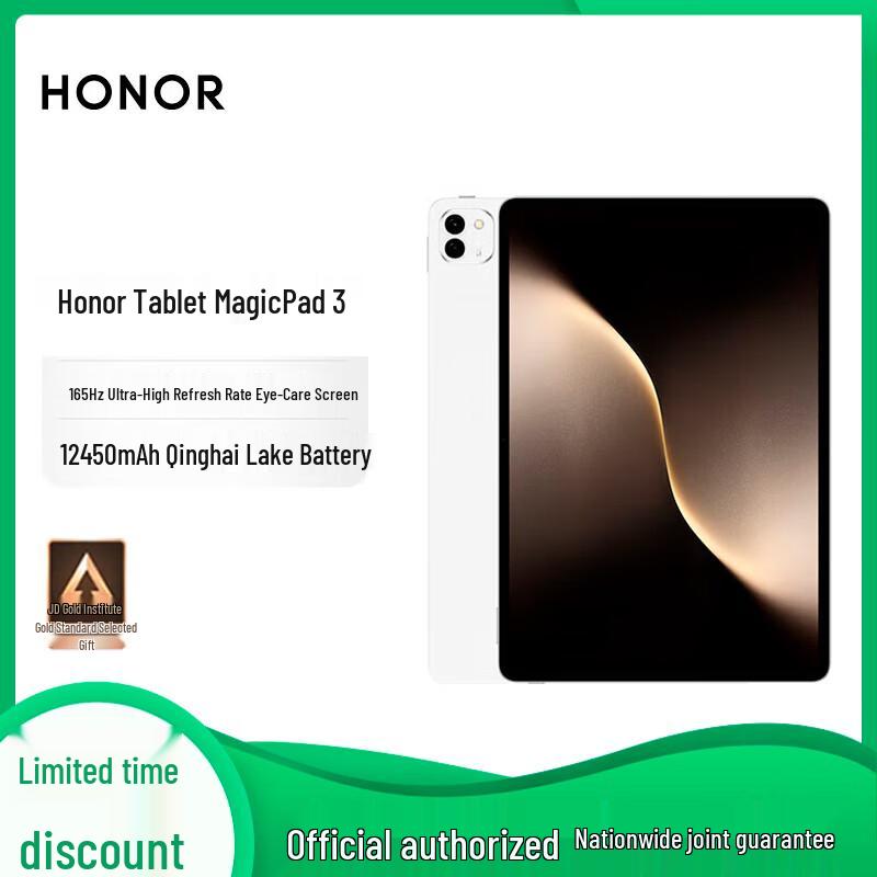 Планшет Honor MagicPad 3 (версія CN) 12GB+256G
Планшет Honor MagicPad 3 (версія CN) 12GB+256G