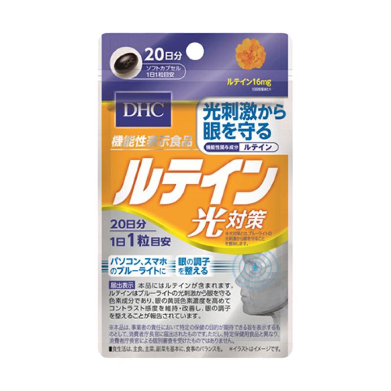 DHC Lutein 20-day supply
DHC Lutein 20-day supply