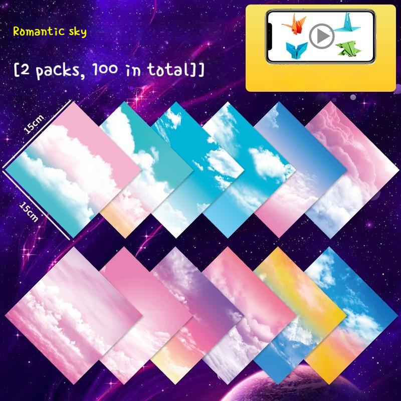 Borrence 1000pc Origami colored paper handmade paper starry sky handmade cardboard children paper-cutting special paper cranes помаранчевий
Borrence 1000pc Origami colored paper handmade paper starry sky handmade cardboard children paper-cutting special paper cranes помаранчевий