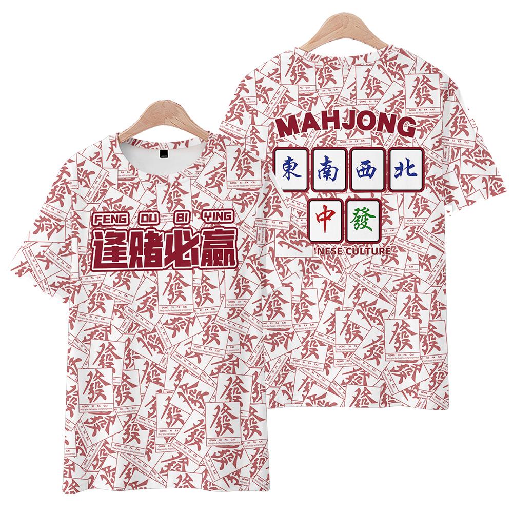 Funny Mahjong T Shirts Cool Men s Tshirt O Neck Casual Unisex Streetwear Fashion Tee XXS
Funny Mahjong T Shirts Cool Men s Tshirt O Neck Casual Unisex Streetwear Fashion Tee XXS