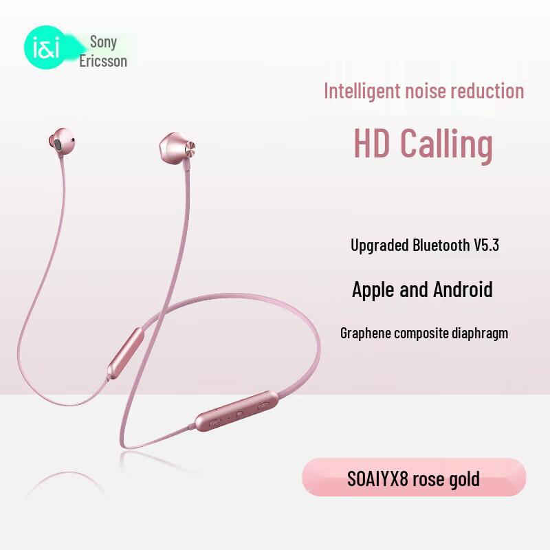 Soaiy X8 Neckband Wireless Bluetooth Sports Earphones
Soaiy X8 Neckband Wireless Bluetooth Sports Earphones