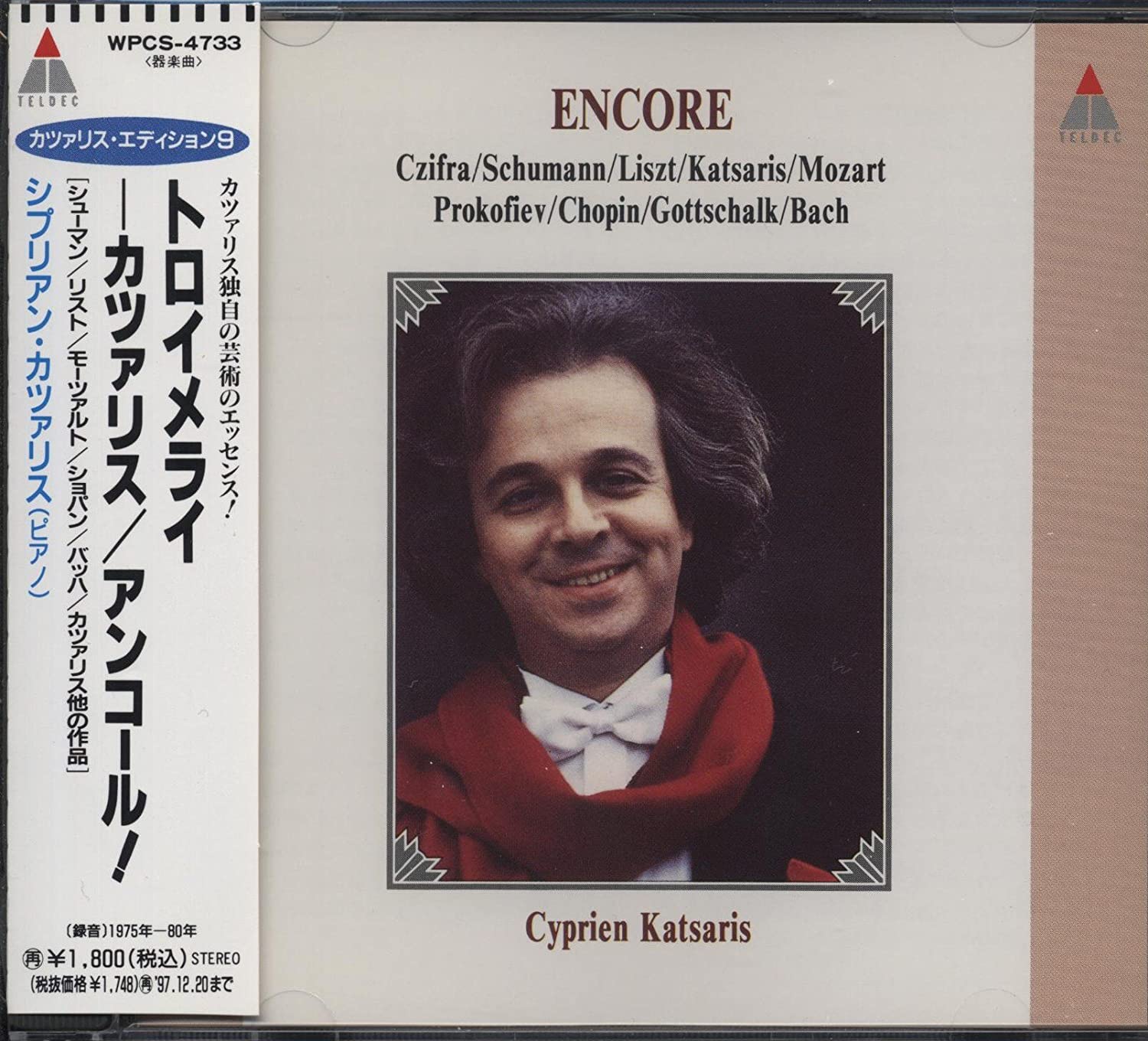CD KATSARIS (CYPRIAN), PROKOFIEV, CHOP - Scenes from Childhood / Angkor WPCS4733 Japan Classical Used
CD KATSARIS (CYPRIAN), PROKOFIEV, CHOP - Scenes from Childhood / Angkor WPCS4733 Japan Classical Used