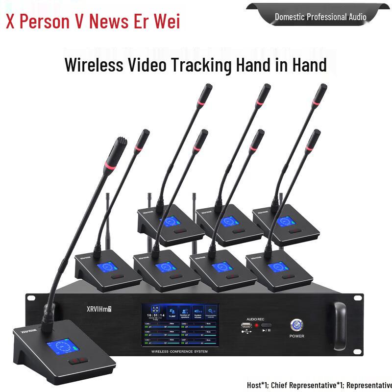 Xun Er Wei ZG-601S Pro Wireless Conference System (CN version)
Xun Er Wei ZG-601S Pro Wireless Conference System (CN version)