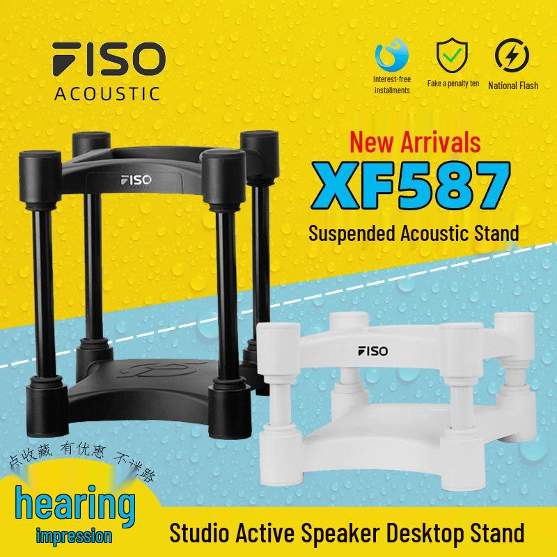 XF717 Shock Absorbing Speaker Stand Feet Pads Pair for XF587MKII Desktop Monitor Speaker A pair of black wooden pallets
XF717 Shock Absorbing Speaker Stand Feet Pads Pair for XF587MKII Desktop Monitor Speaker A pair of black wooden pallets