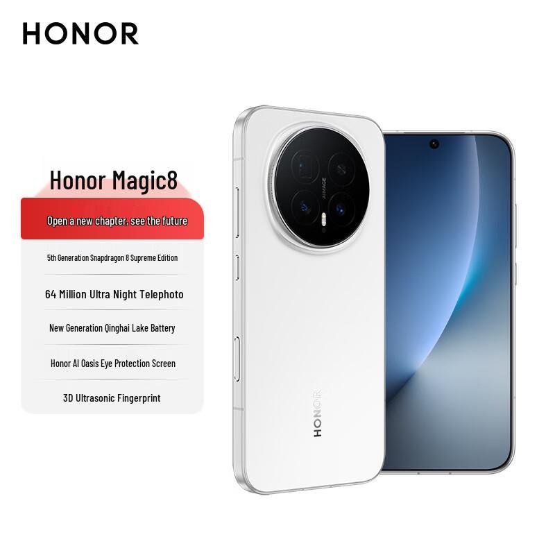 Honor Magic8 5G AI Flagship Smartphone (CN version) 12GB+256GB
Honor Magic8 5G AI Flagship Smartphone (CN version) 12GB+256GB