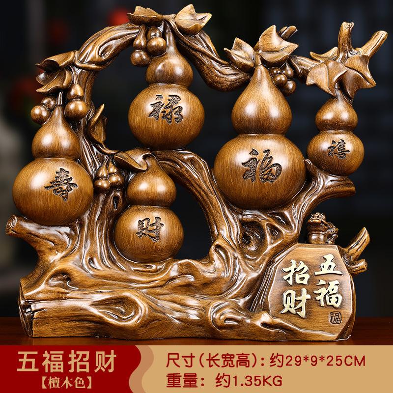 Аксессуары для домашнего декора Five Blessings Lucky Gourd Decoration Настольные украшения для гостиной и кабинета Подарок на открытие магазина
Аксессуары для домашнего декора Five Blessings Lucky Gourd Decoration Настольные украшения для гостиной и кабинета Подарок на открытие магазина