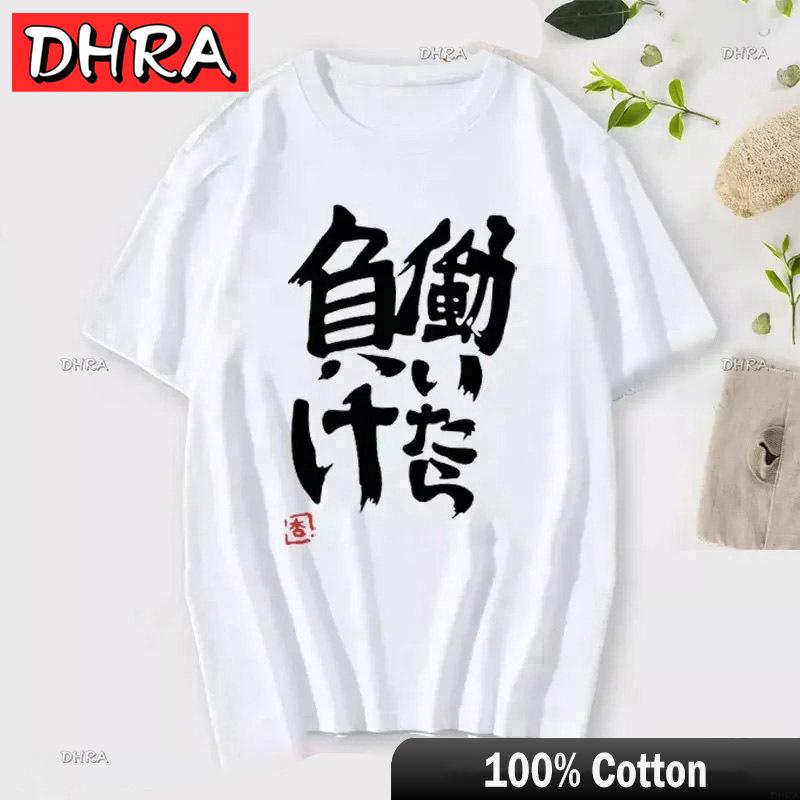 If You Work You Lose Anzu Futaba Version TShirt Cute Kawaii Anime Jirai Kei Tshirt Danshi Tees for Unisex Funny Cartoon Otaku Tops S
If You Work You Lose Anzu Futaba Version TShirt Cute Kawaii Anime Jirai Kei Tshirt Danshi Tees for Unisex Funny Cartoon Otaku Tops S