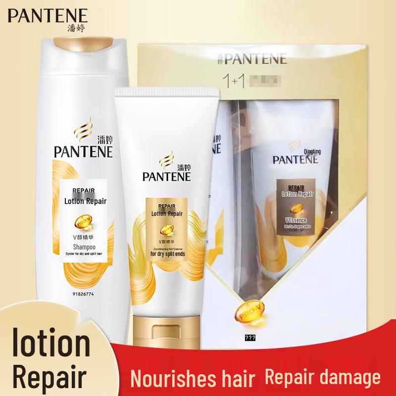 Pantene Lotion Repair Shampoo & Conditioner Gift Set
Pantene Lotion Repair Shampoo & Conditioner Gift Set