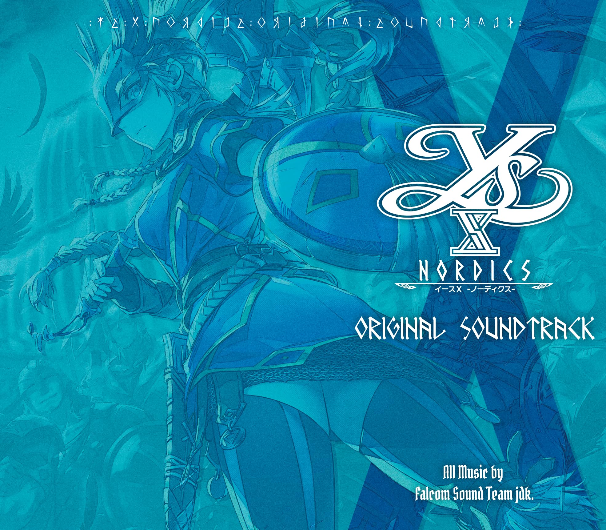 Ys X -NORDICS- Original Soundtrack
Ys X -NORDICS- Original Soundtrack