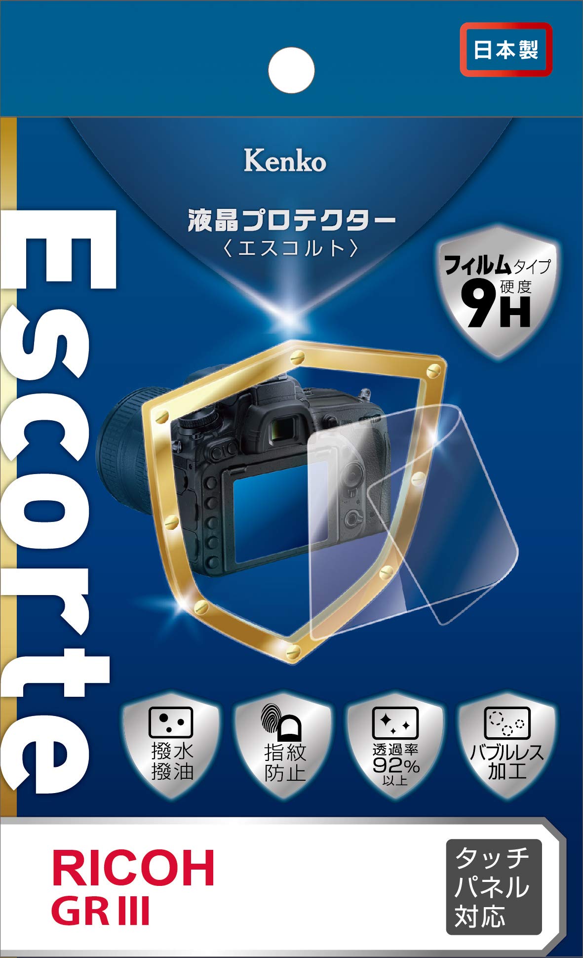 Kenko LCD Protective Film LCD Protector for Escorte RICOH GR IIIx 9H Hardness Repellent Coating III/GR Water/Oil KLP-RGR3
Kenko LCD Protective Film LCD Protector for Escorte RICOH GR IIIx 9H Hardness Repellent Coating III/GR Water/Oil KLP-RGR3
