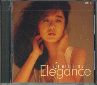 CD KEI MARIMURA Elegance 30CH214 TEICHIKU Japan Jazz Used
CD KEI MARIMURA Elegance 30CH214 TEICHIKU Japan Jazz Used