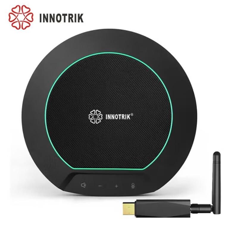 Innot I-52W Wireless Omnidirectional Conference Microphone (CN version)
Innot I-52W Wireless Omnidirectional Conference Microphone (CN version)