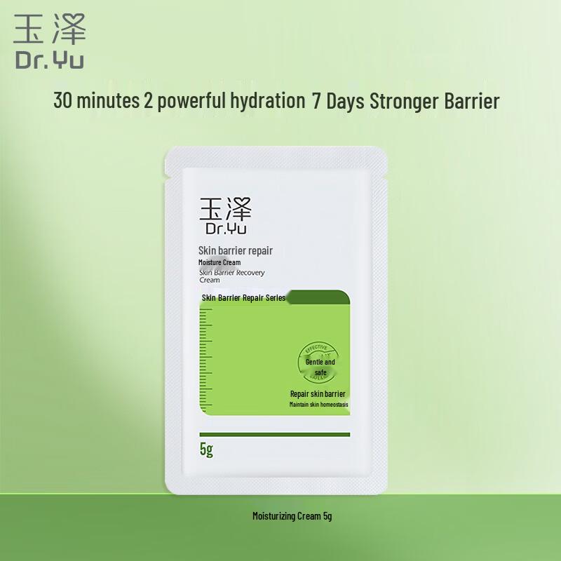Dr.Yu Skin Barrier Repair Moisturizing Cream
Dr.Yu Skin Barrier Repair Moisturizing Cream