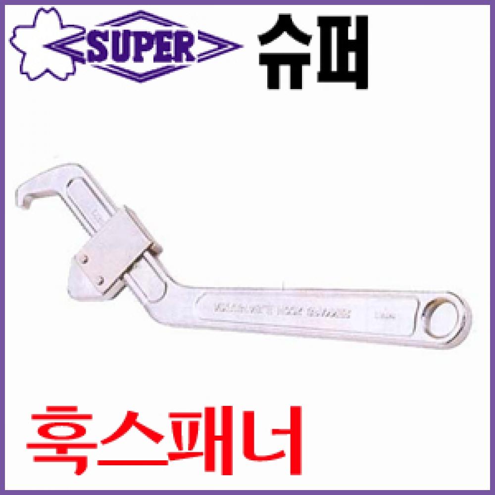 Гаечный ключ Super HW 165 HW165 95 Гаечный ключ с круглыми гайками, 165 мм, сделано в Японии
Гаечный ключ Super HW 165 HW165 95 Гаечный ключ с круглыми гайками, 165 мм, сделано в Японии
