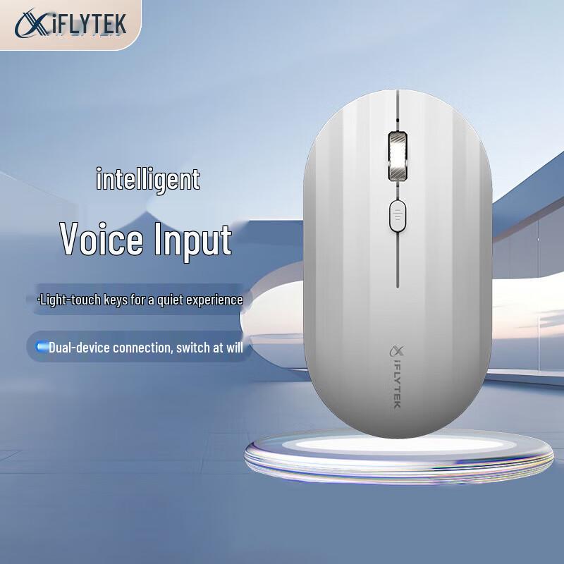 iFLYTEK M110 Smart Voice Wireless Bluetooth Mouse
iFLYTEK M110 Smart Voice Wireless Bluetooth Mouse