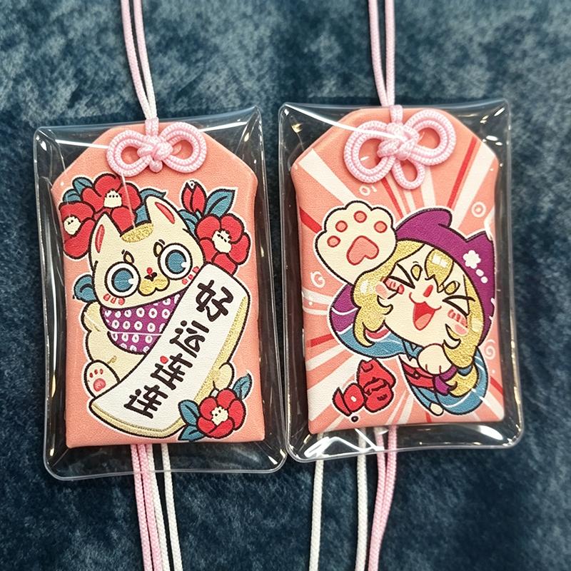 Anime Mononoke Ayakashi Cosplay Keychain Kawaii Two-sided Embroidery Sachet Keyring Key Chain Bag Accessory Ornament Prop 6cmX3cm
Anime Mononoke Ayakashi Cosplay Keychain Kawaii Two-sided Embroidery Sachet Keyring Key Chain Bag Accessory Ornament Prop 6cmX3cm