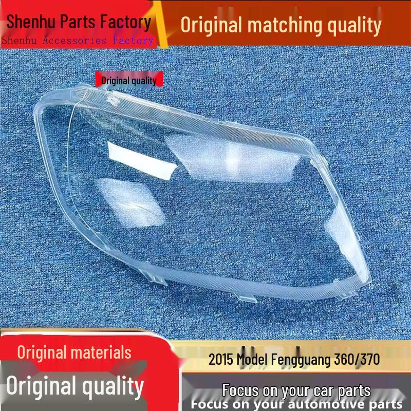 Fengguang 360 2015 Headlight Cover: Transparent Lamp Shell and Face Shield Standard, Driver s Side without Glue
Fengguang 360 2015 Headlight Cover: Transparent Lamp Shell and Face Shield Standard, Driver s Side without Glue