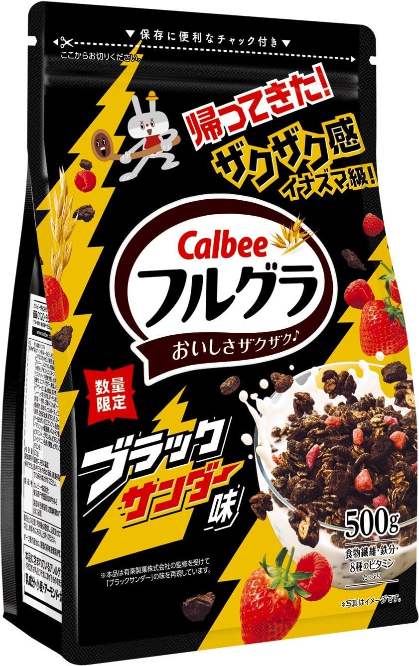 Calbee Frugra Black Thunder 500g x 6 packs
Calbee Frugra Black Thunder 500g x 6 packs