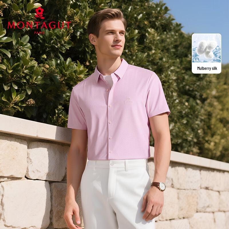 MONTAGUT Men s Silk-Linen Blend Short-Sleeve Business Shirt 56
MONTAGUT Men s Silk-Linen Blend Short-Sleeve Business Shirt 56