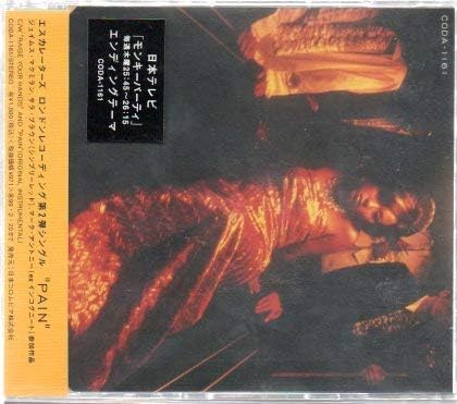 CD ЭСКАЛАТОРЫ, ZOOCO, DAVID BROWN; JAM - Боль CODA1161 Япония ОбиМузыка Другое Б/у
CD ЭСКАЛАТОРЫ, ZOOCO, DAVID BROWN; JAM - Боль CODA1161 Япония ОбиМузыка Другое Б/у