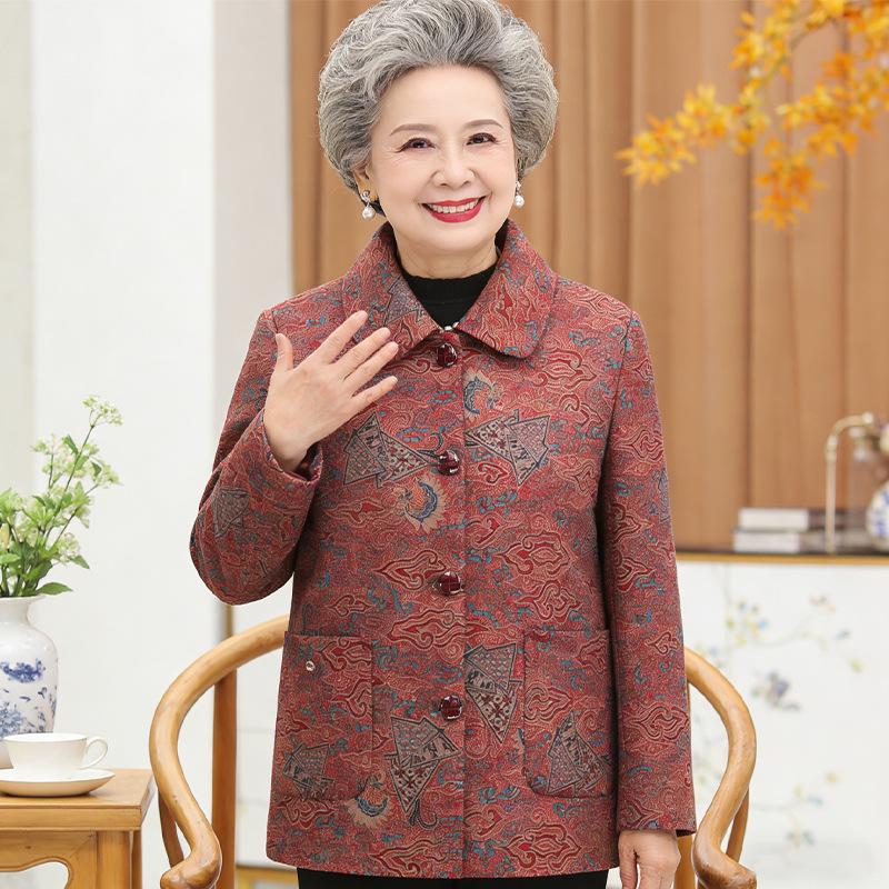 Grandma s Spring & Autumn Lapel Jacket for Women - Vintage 70s/80s Style 5XL (up to 155 lbs)
Grandma s Spring & Autumn Lapel Jacket for Women - Vintage 70s/80s Style 5XL (up to 155 lbs)