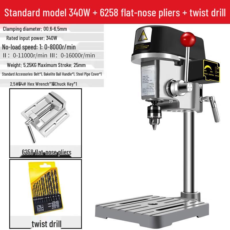 Jundingying 1340W Multi-function Mini Bench Drill Press
Jundingying 1340W Multi-function Mini Bench Drill Press