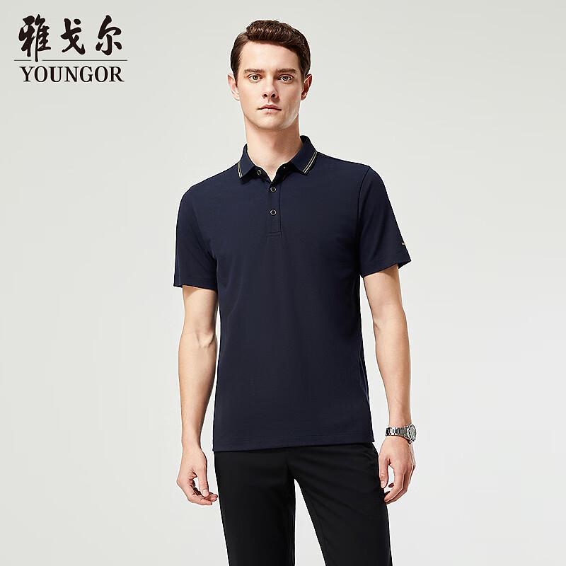 Youngor Men s Cooling Short Sleeve Polo Shirt M
Youngor Men s Cooling Short Sleeve Polo Shirt M