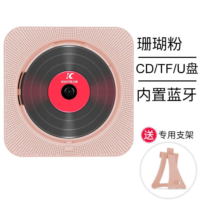 Портативний програвач компакт-дисків Bluetooth-динамік Стереопрогравачі компакт-дисків Світлодіодний екран Настінний музичний програвач компакт-дисків з ІЧ-пультом дистанційного керування FM-радіо рожевий
Портативний програвач компакт-дисків Bluetooth-динамік Стереопрогравачі компакт-дисків Світлодіодний екран Настінний музичний програвач компакт-дисків з ІЧ-пультом дистанційного керування FM-радіо рожевий