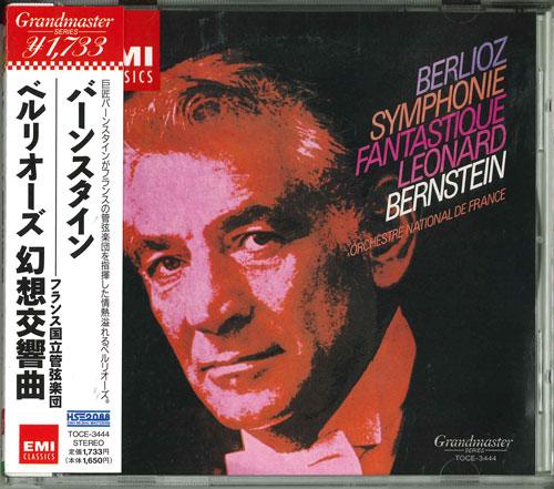 CD ORCHESTER NATIONAL DE FRANCE, BERLI - Berlioz: Symphonie Fantique TOCE3444 Japan ObiClassical Used
CD ORCHESTER NATIONAL DE FRANCE, BERLI - Berlioz: Symphonie Fantique TOCE3444 Japan ObiClassical Used