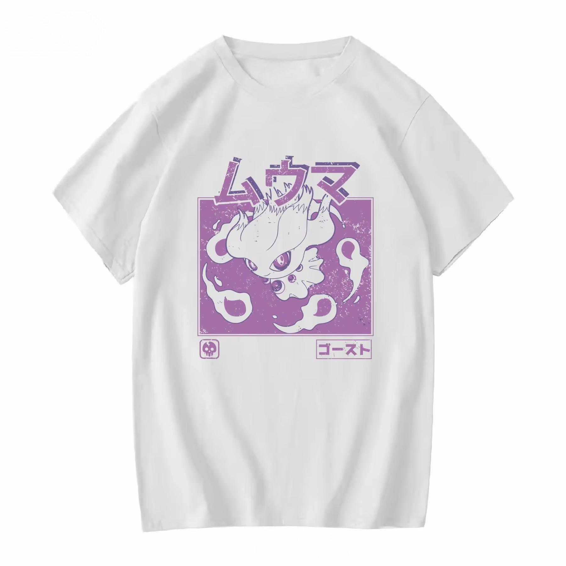 Misdreavus Game Gaming Ghost Type 90s Japan Scary Horror Halloween Black Vintage Washed 2XL
Misdreavus Game Gaming Ghost Type 90s Japan Scary Horror Halloween Black Vintage Washed 2XL