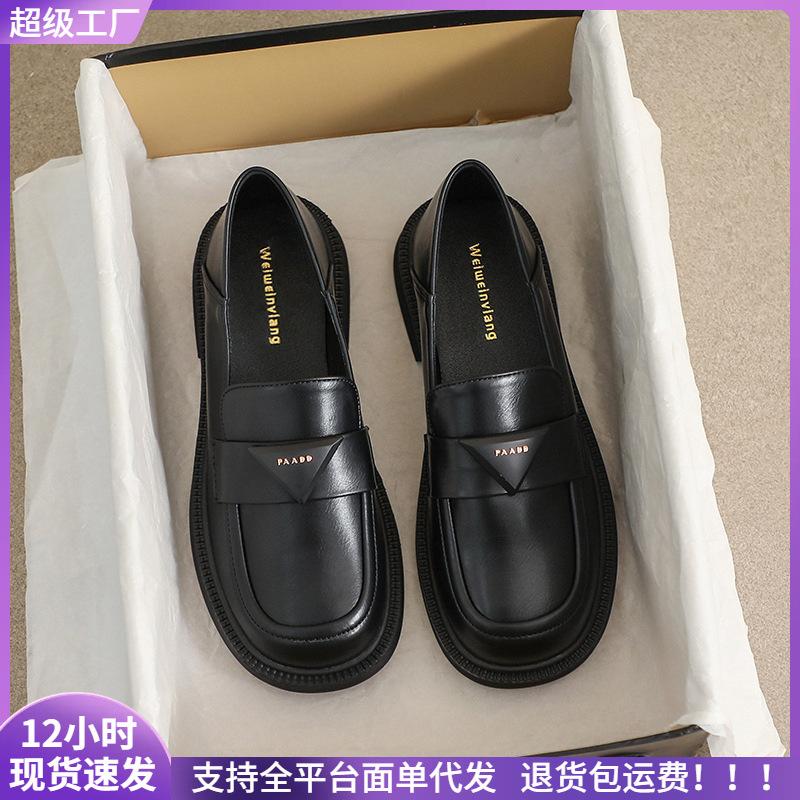 Platform shoes women s autumn retro thick-heeled single shoes soft-soled large-size women s shoes 34 чёрный
Platform shoes women s autumn retro thick-heeled single shoes soft-soled large-size women s shoes 34 чёрный