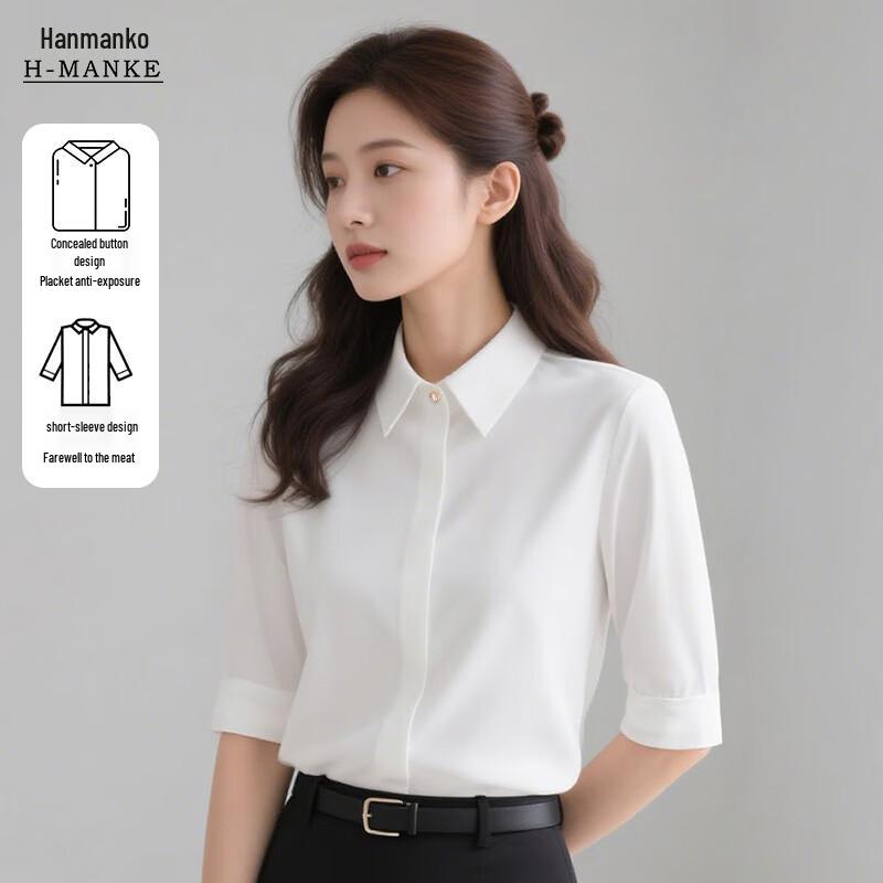 Women s White Anti-Exposure Half-Sleeve Formal Shirt 2XL
Women s White Anti-Exposure Half-Sleeve Formal Shirt 2XL