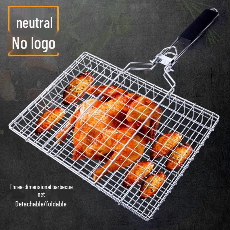 SMVP Outdoor Stainless Steel Folding BBQ Grill Net
SMVP Outdoor Stainless Steel Folding BBQ Grill Net