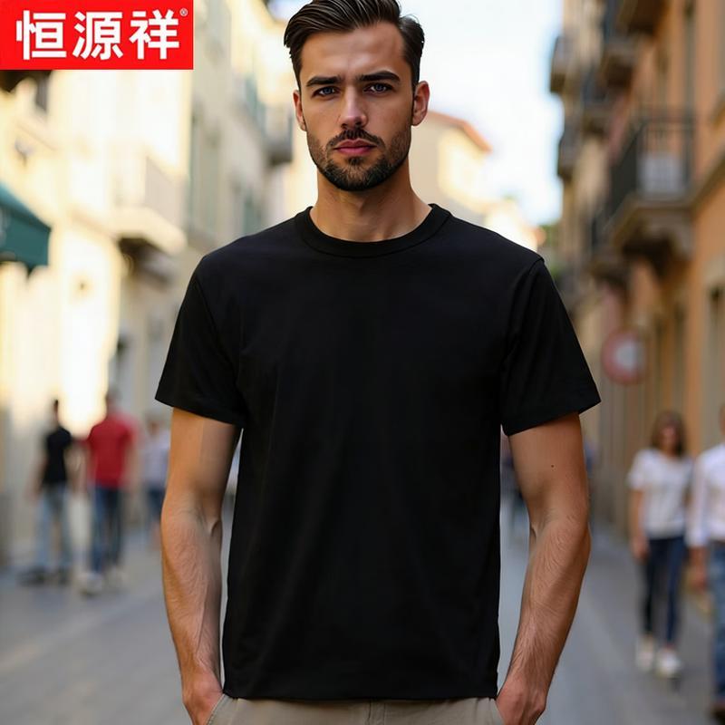 Hengyuanxiang Men s Solid Cotton Short Sleeve T-Shirt M
Hengyuanxiang Men s Solid Cotton Short Sleeve T-Shirt M