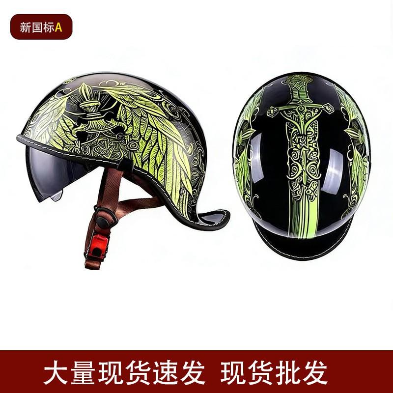 Motorcycle Semi-helmets Men Women Retro Helmets Cruising Scooters Lightweight Breathable American Cocked Electric L
Motorcycle Semi-helmets Men Women Retro Helmets Cruising Scooters Lightweight Breathable American Cocked Electric L