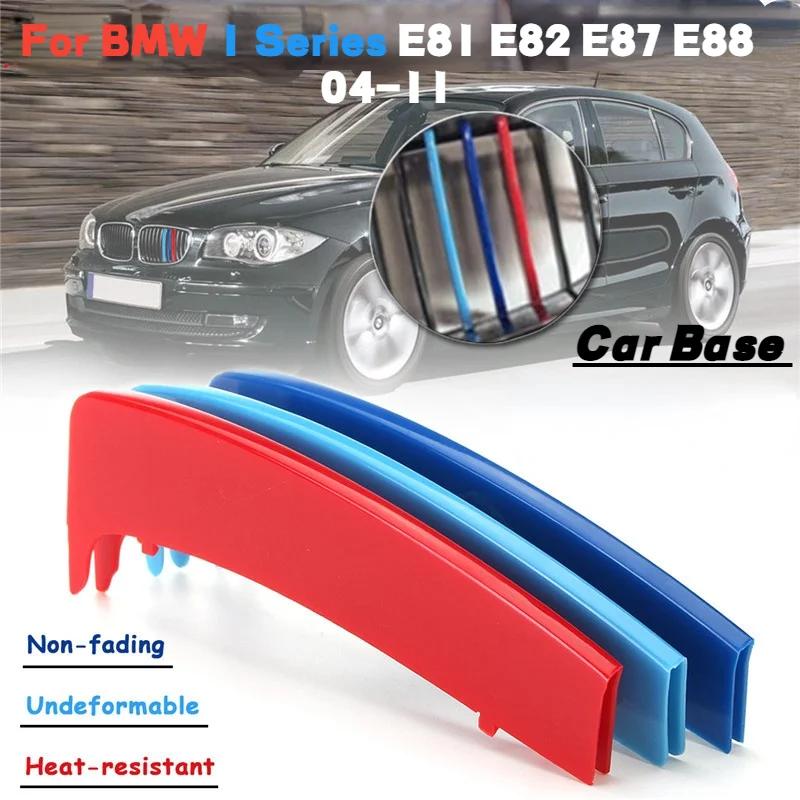 M Power racing front grille for BMW, 3-color trim strips for 1 Series models, E81, E82, E87, E88, years 2004 to 2011.
M Power racing front grille for BMW, 3-color trim strips for 1 Series models, E81, E82, E87, E88, years 2004 to 2011.