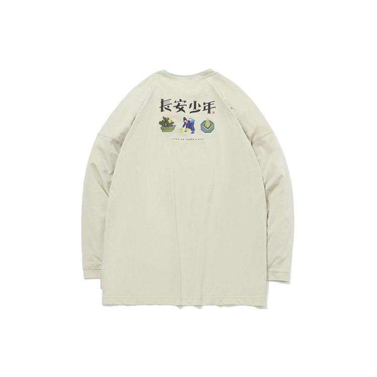 Li Ning Changan Молодежная баскетбольная серия Принтованная футболка с разрезами по бокам, спортивная, с круглым вырезом, с длинным рукавом, мужская, топы, желтый/серый ATLQ143-1 XXXL
Li Ning Changan Молодежная баскетбольная серия Принтованная футболка с разрезами по бокам, спортивная, с круглым вырезом, с длинным рукавом, мужская, топы, желтый/серый ATLQ143-1 XXXL