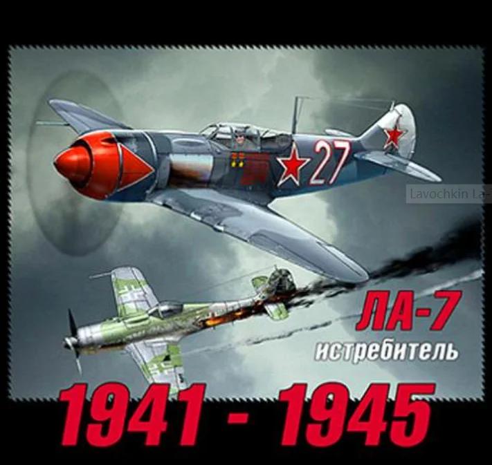 WWII Soviet Lavochkin La7 Fighter TShirt 100 Cotton ONeck Short Sleeve Summer Casual Mens Tshirt Streetwear S
WWII Soviet Lavochkin La7 Fighter TShirt 100 Cotton ONeck Short Sleeve Summer Casual Mens Tshirt Streetwear S