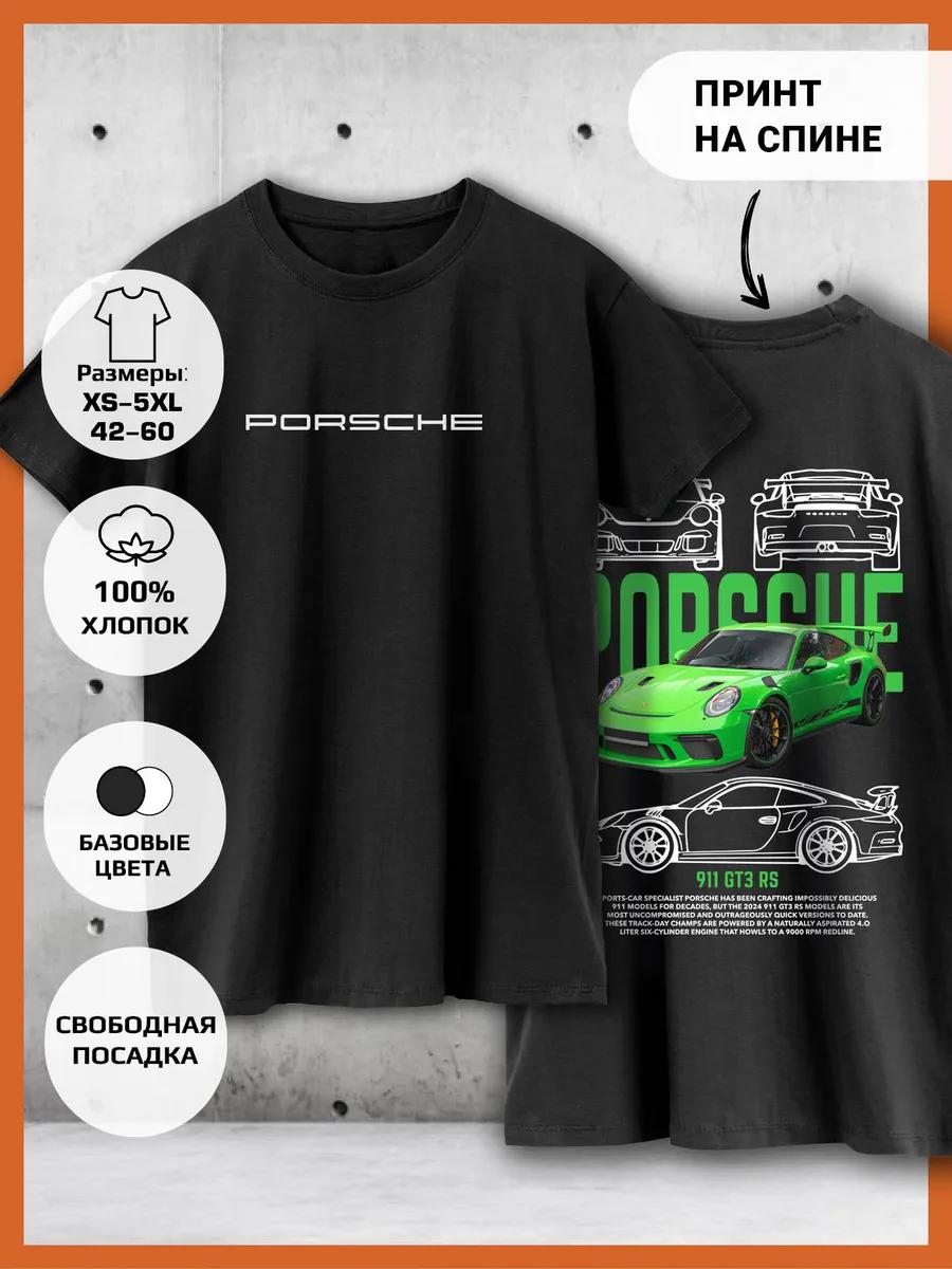 T-shirt with a Car print - Porsche 4XL
T-shirt with a Car print - Porsche 4XL