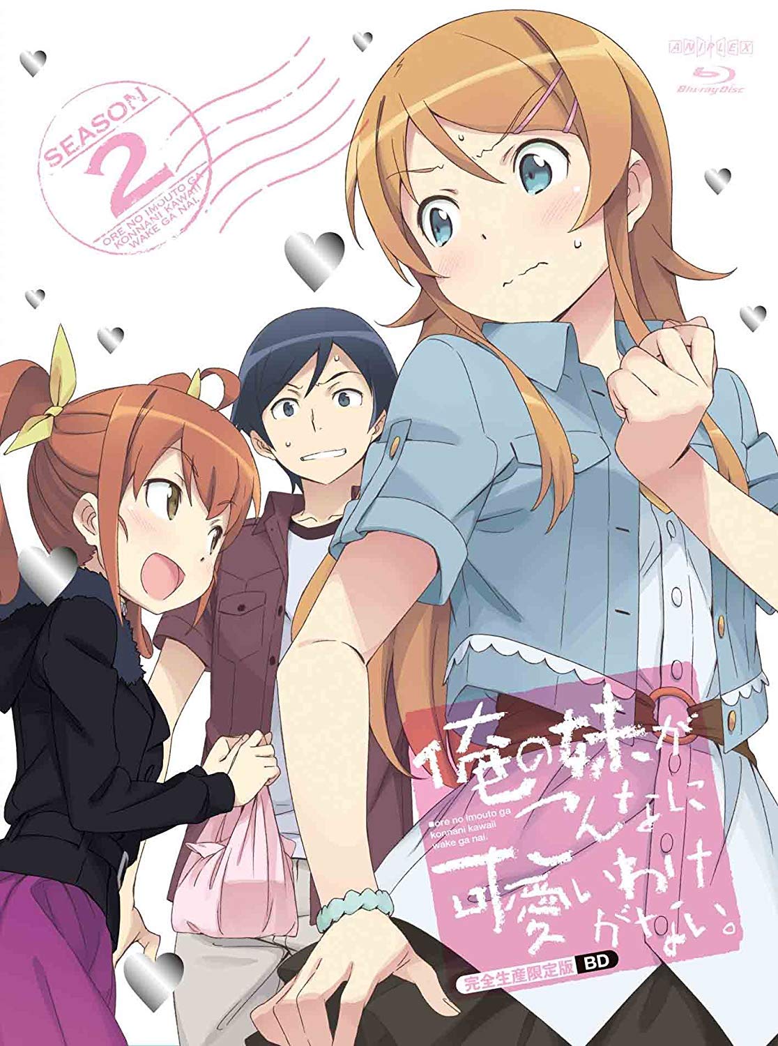 There s no way my little sister can be this cute. Blu-ray Disc BOX (Limited production edition)
There s no way my little sister can be this cute. Blu-ray Disc BOX (Limited production edition)