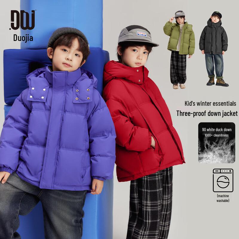 Boy s Winter 3-Proof Hooded Puffer Down Jacket 110
Boy s Winter 3-Proof Hooded Puffer Down Jacket 110