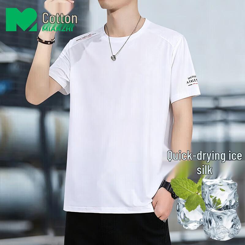 Men s Ice Silk Quick-Dry Sports T-Shirt XL
Men s Ice Silk Quick-Dry Sports T-Shirt XL