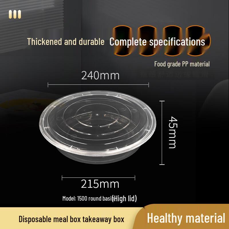 Wanbao Disposable Round Microwaveable Meal Box with High Lid, 1500ml
Wanbao Disposable Round Microwaveable Meal Box with High Lid, 1500ml