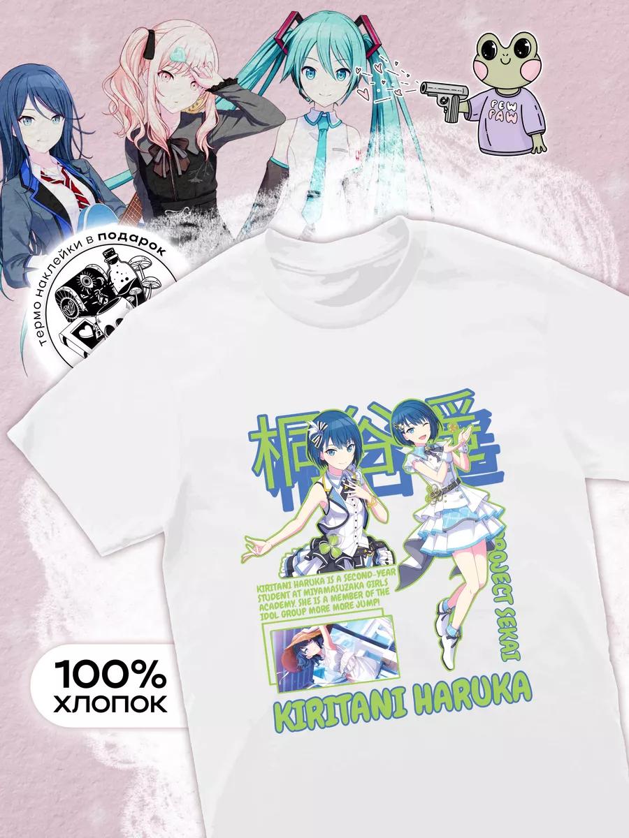 Футболка Project Sekai Vocaloids 2XL
Футболка Project Sekai Vocaloids 2XL