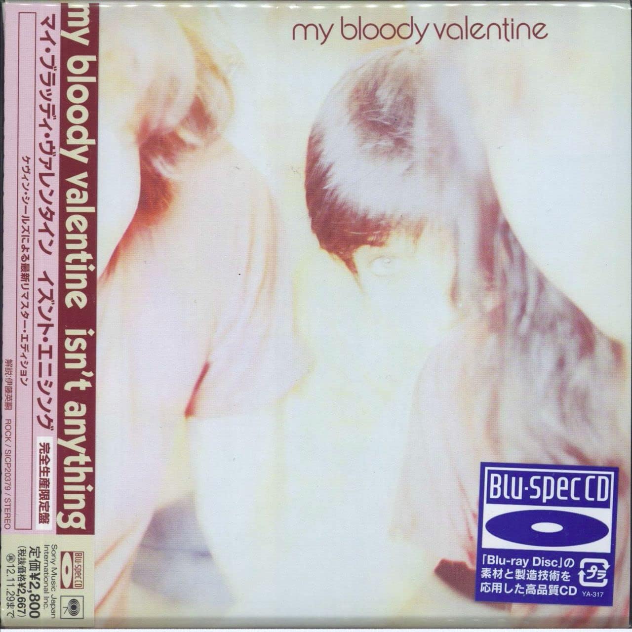 CD MY BLOODY VALENTINE - Isn t Anything SICP20379PROMO Sony Records In 2012 Japan ObiRock Used
CD MY BLOODY VALENTINE - Isn t Anything SICP20379PROMO Sony Records In 2012 Japan ObiRock Used