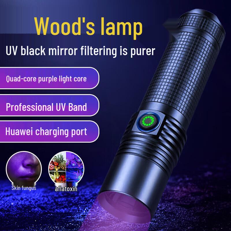 Woods 365nm UV Blacklight Flashlight
Woods 365nm UV Blacklight Flashlight
