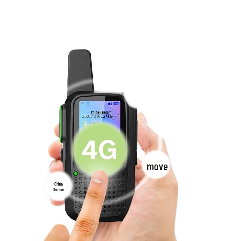 OUXING 4G Public Network Long-Range Walkie-Talkie (CN version)
OUXING 4G Public Network Long-Range Walkie-Talkie (CN version)