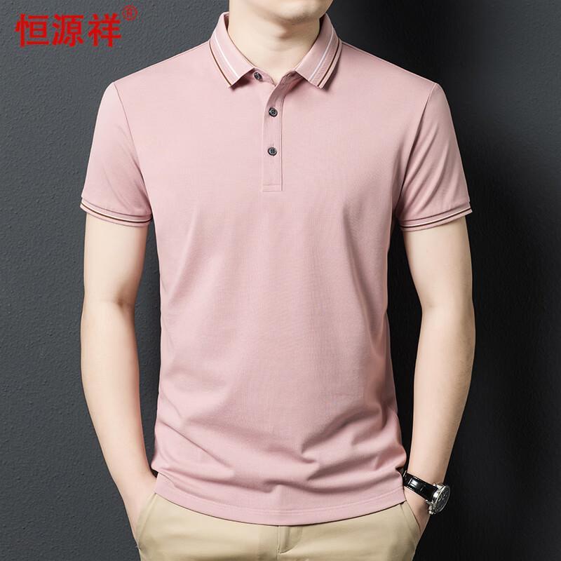 Hengyuanxiang Men s Short Sleeve Polo Shirt 185
Hengyuanxiang Men s Short Sleeve Polo Shirt 185