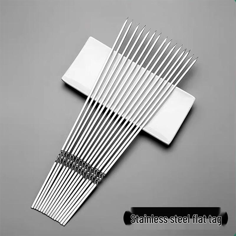 Wutuo Stainless Steel Flat BBQ Skewers
Wutuo Stainless Steel Flat BBQ Skewers